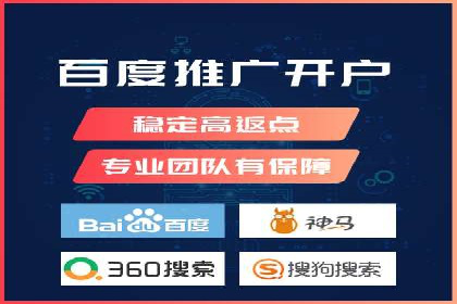 信息流开户全攻略：轻松实现开户